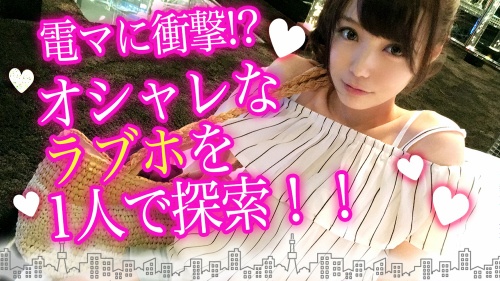 かなめチャンネル