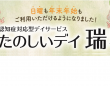 株式会社ケア21のプレスリリース画像