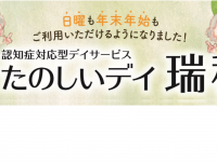 株式会社ケア21のプレスリリース画像