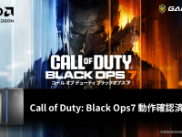 株式会社サードウェーブ　GALLERIAのプレスリリース画像