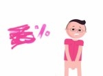 【驚愕】陰毛を処理する？　アメリカ人女性のうちイエスは◯％