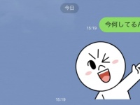 男性が「セカンド女子」に送るLINE4つ