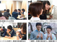 株式会社ウィルフのプレスリリース画像