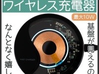 株式会社サードウェーブのプレスリリース画像