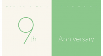 みなとみらいPRセンターのプレスリリース画像