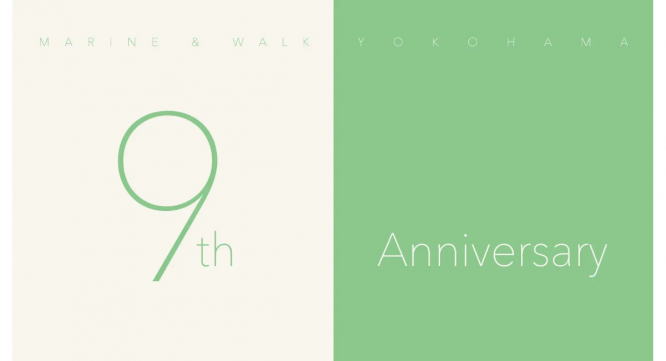 みなとみらいPRセンターのプレスリリース画像