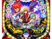 株式会社　SANKYOのプレスリリース画像