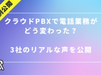株式会社ベルテクノスのプレスリリース画像