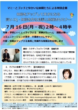 特定非営利活動法人イマジンのプレスリリース画像