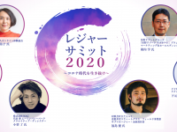 一般社団法人オンライン体験協会のプレスリリース画像