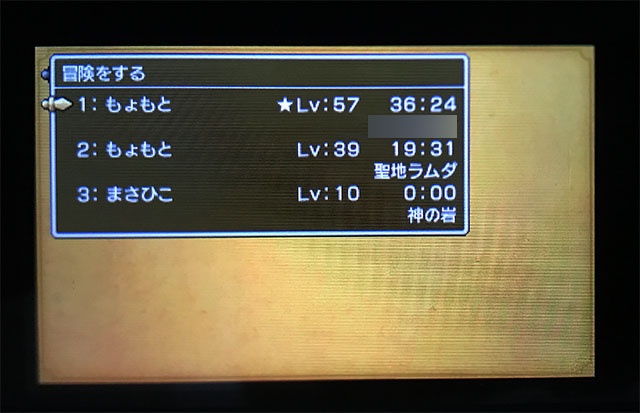 dragon-quest-xi-end