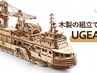 株式会社ヤベツジャパンのプレスリリース画像