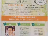 特定非営利活動法人イマジンのプレスリリース画像
