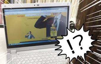 トレンダーズ株式会社のプレスリリース画像