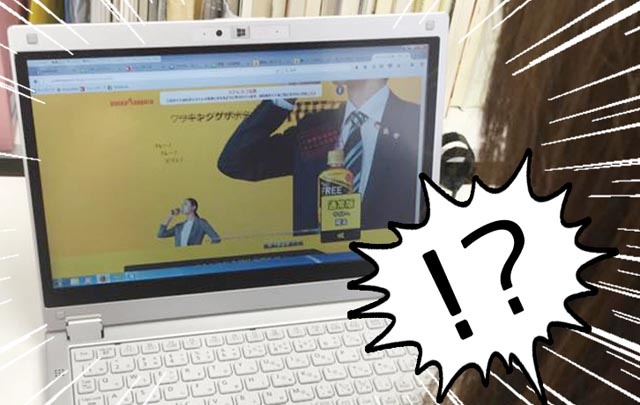 トレンダーズ株式会社のプレスリリース画像