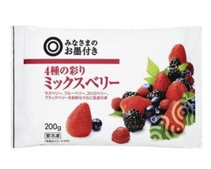 （画像は公式サイトより）