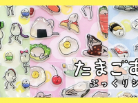 ブルーブルーエジャパン株式会社のプレスリリース画像