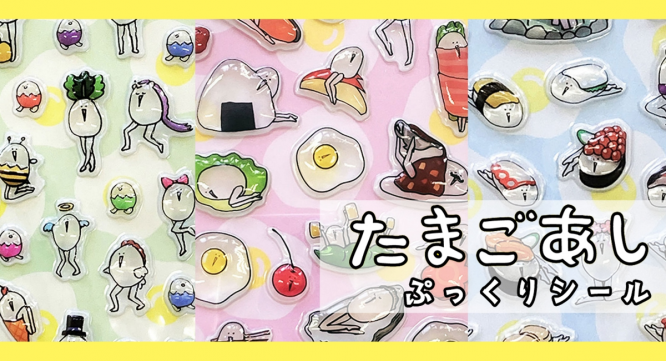 ブルーブルーエジャパン株式会社のプレスリリース画像