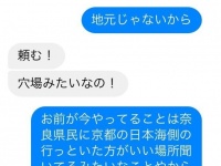 ズイショ （＠zuiji_zuisho）さんのツイートより