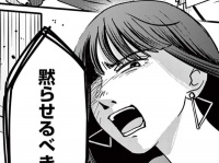 負の連鎖。人間関係ギスギスの会社がいつまで経ってもギスギスのまま改善しないワケ【ひともんちゃくなら喜んで！　＃18】