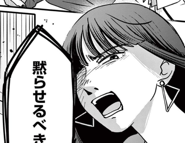 負の連鎖。人間関係ギスギスの会社がいつまで経ってもギスギスのまま改善しないワケ【ひともんちゃくなら喜んで！　＃18】