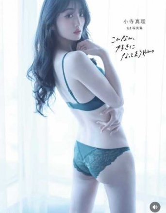 Instagram:小寺真理(@koteramaricorin)より