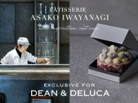 「パティスリィ アサコ イワヤナギ」初のアイスケーキがDEAN&#038;DELUCAに登場！
