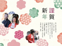 株式会社ケイスのプレスリリース画像