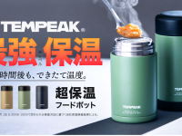 株式会社アトラスのプレスリリース画像