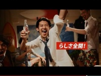 キリンビール株式会社のプレスリリース画像