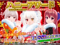 株式会社ＲＧＢのプレスリリース画像