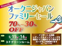 （画像は公式サイトより）