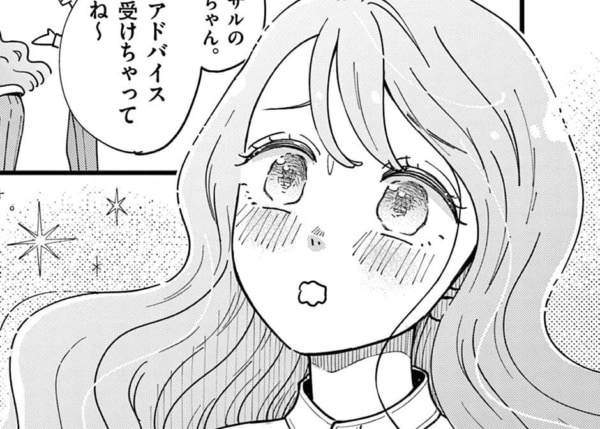 え、こっわ！　上司の前だけいい子ちゃん社員の”知られざる本性”とは？【ひともんちゃくなら喜んで！　＃11】