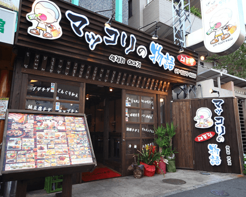 新大久保で韓国のご飯を堪能! 駅近の異世界を一人で味わえる厳選5店#2