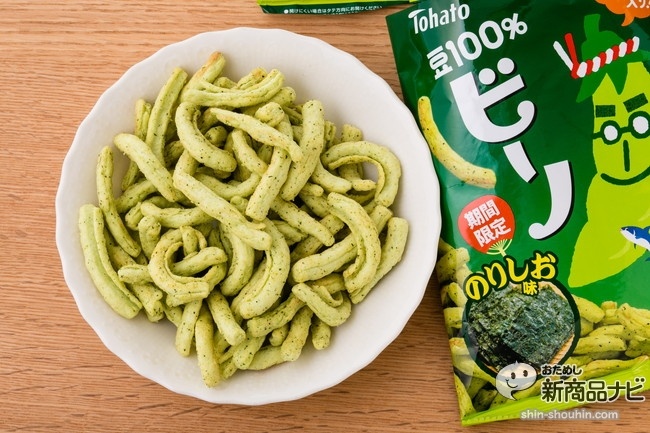 ビーノのりしおIMG_3166