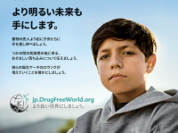 特定非営利活動法人イマジンのプレスリリース画像