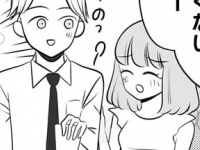 見たかっ!!　これが“いい女”よ!!　男性の前で明らかに態度が違う女性社員【今日もワタシが一番カワイイ 残念マウント女子MAYU #11】