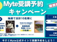 株式会社パセリホールディングスのプレスリリース画像
