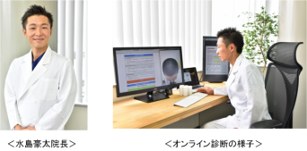 AGAヘアクリニックのプレスリリース画像