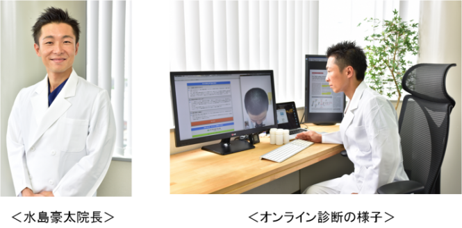 AGAヘアクリニックのプレスリリース画像