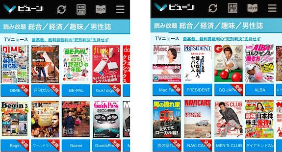 bookpass-viewn-dmagazine_06