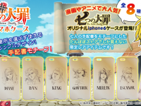 株式会社ライフエンターテイメントのプレスリリース画像
