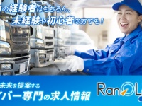 株式会社NEXERのプレスリリース画像