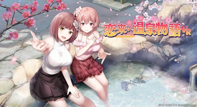 株式会社彗星社のプレスリリース画像