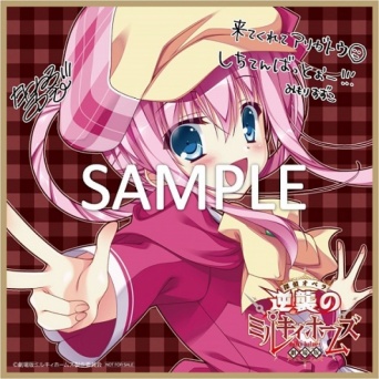 (C)劇場版ミルキィホームズ製作委員会
