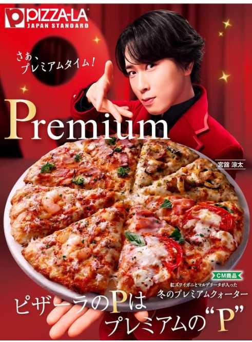 Instagram:Ryota Miyadate(@ryota.miyadate0325_sn_official)より