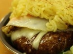 絶品！　ラーメンバーガーの作り方