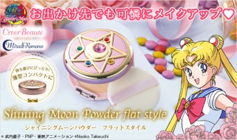 『ミラクルロマンス シャイニングムーンパウダーフラットスタイル』