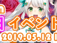 株式会社いろはにぽぺとのプレスリリース画像