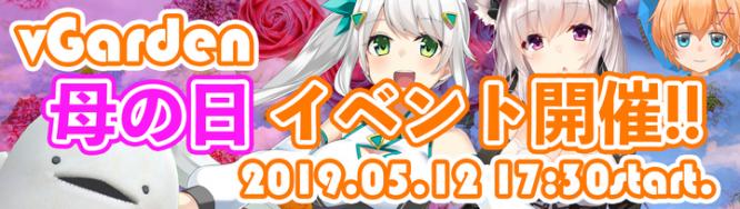 株式会社いろはにぽぺとのプレスリリース画像